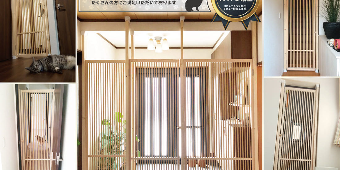 header-photo-tobira_pc